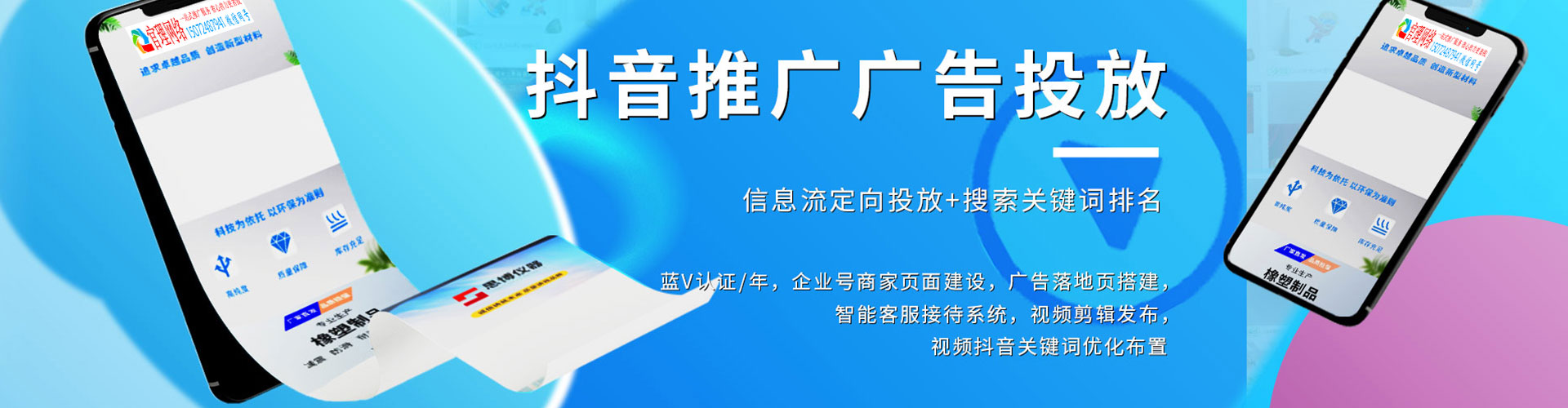 长垣如何做sem