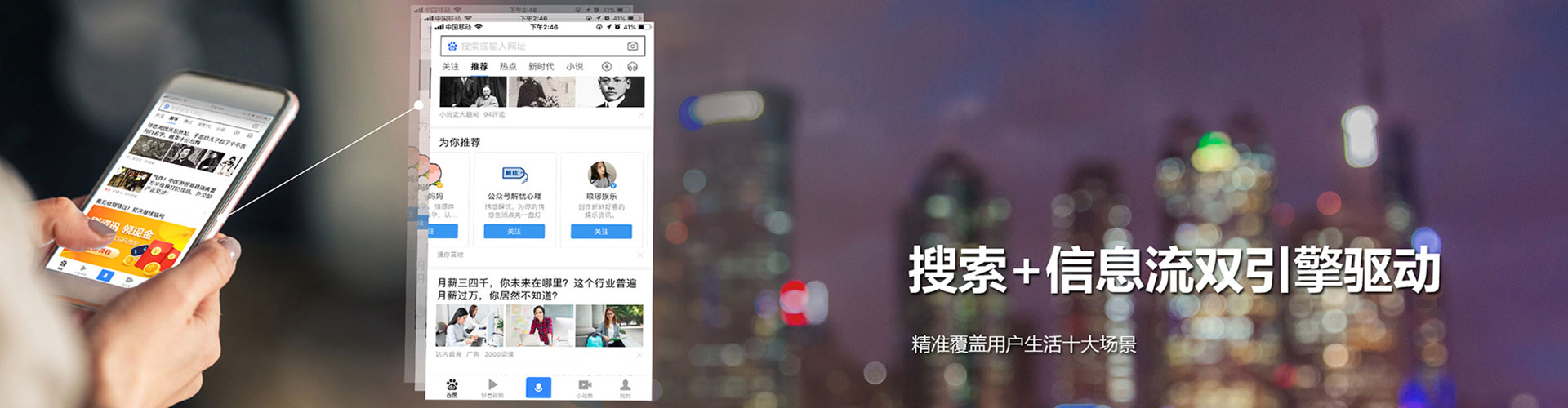 长垣竞价代运营
